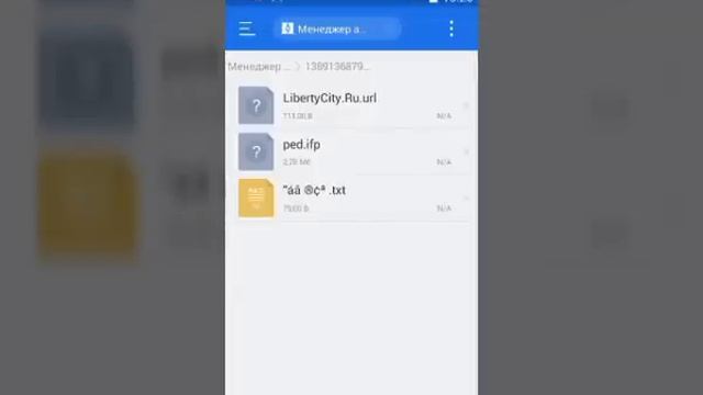 Как установить МОД GTA SA: ANDROID Физика из GTA 4 без клео смотреть онлайн