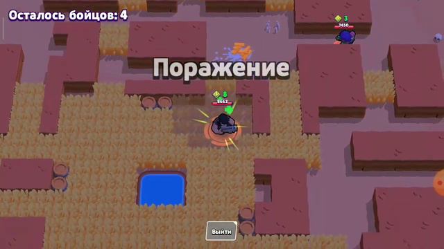 Вот что происходит если играть в Бравл старс в 3:33 смотреть онлайн