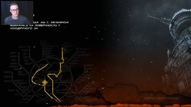 ФИНАЛ METRO 2033! КАКАЯ КОНЦОВКА?! METRO 2033 REDUX #11 смотреть онлайн