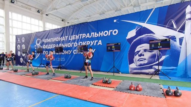 Чемпионат ЦФО 2023Г Кривко,Кондратенко,Лупандин смотреть онлайн