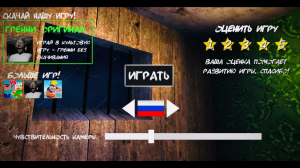 Я попробовал пройти игру|Гренни побег из тюрьмы|