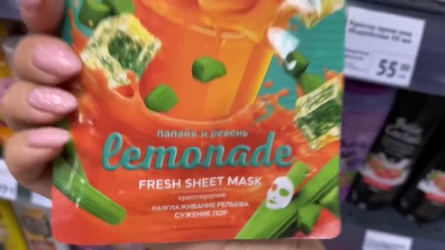 ФИКС ПРАЙС ПОЛКИ ОПУСТЕЮТ ЧЕРЕЗ ЧАС?? Шок-новинки Фикспрайс июль 2021