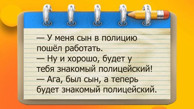 ✔️– Почему-почему Потому что я так решила!.. А почему я так решила – я ещё не решила… Анекдоты смотреть онлайн