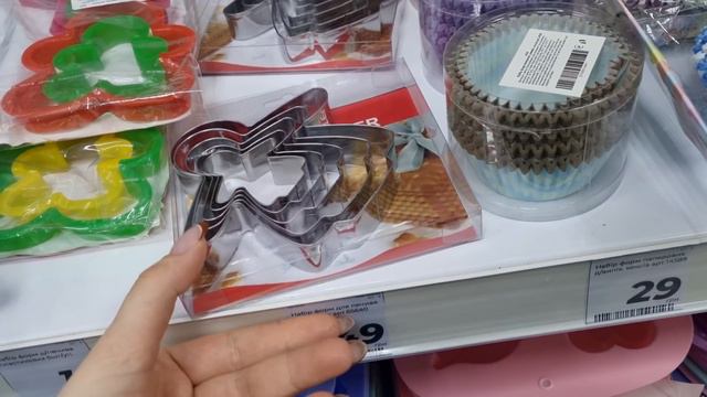 МАМА О ТОМ, В ЧЁМ ВСТРЕЧАТЬ НОВЫЙ ГОД😆👌О ДРУЗЬЯХ И ПЛАНАХ👀 смотреть онлайн