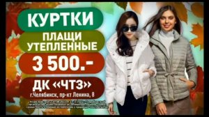 Рекламный блок РОССИЯ 1 ЮЖНЫЙ УРАЛ 06.10.2023