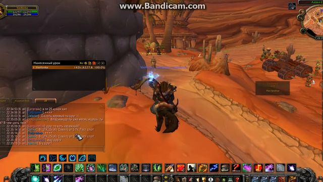 bandicam 2019 02 01 22 34 55 477 смотреть онлайн