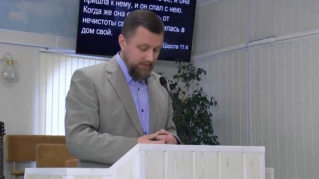 Женщины Рождества. Жена Урии || проповедь смотреть онлайн