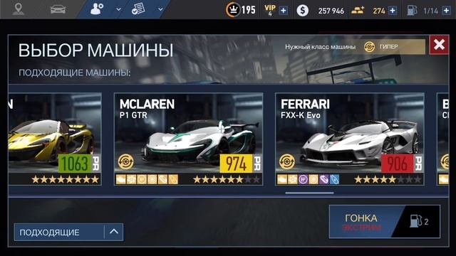 Need for Speed: No limits - Глава 23: Гонка с Боссом Кровавых клыков (ios) #168 смотреть онлайн