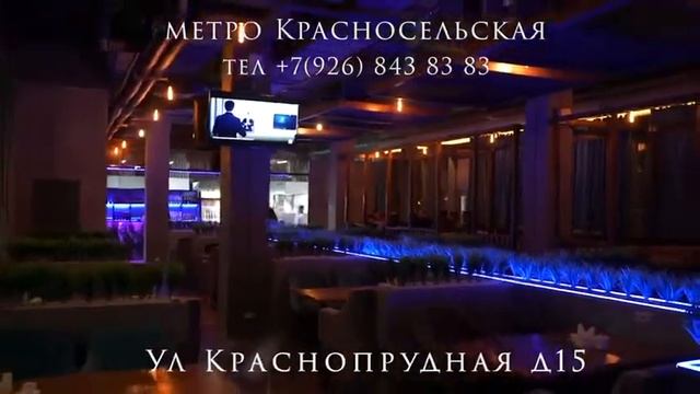 МЕТРО КРАСНОСЕЛЬСКАЯ. смотреть онлайн