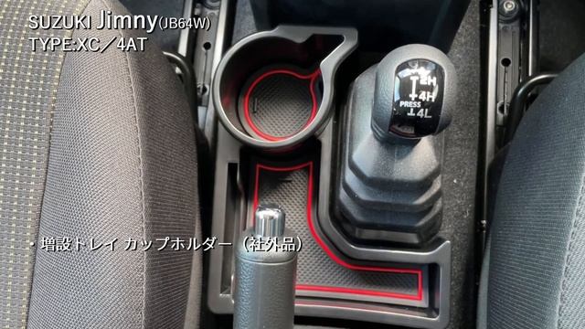 【ジムニーXC｜JB64W】ジムニーカスタム＆快適化参考！ смотреть онлайн