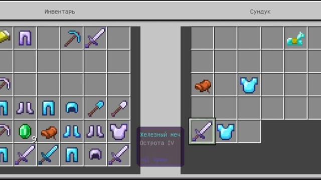 Мод на супер лут в деревне minecraft 1.20.15. смотреть онлайн