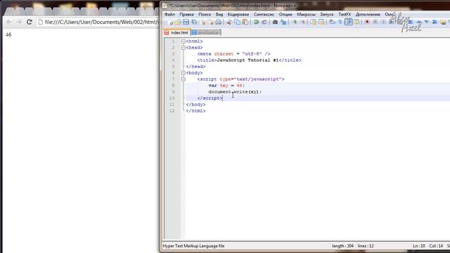 TutoРeаЛ (S01E02) JavaScript Tutorial #1 смотреть онлайн