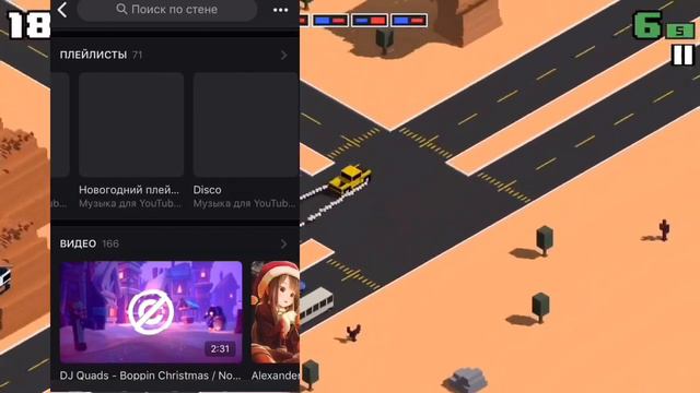 Музыка без Авторских Прав. Где брать ? смотреть онлайн