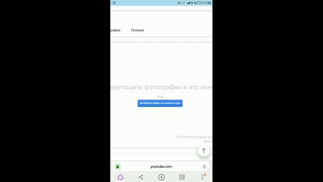 Я нашёл способ как поставить аву и баннер если они не ставятся!) смотреть онлайн