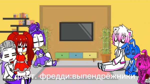 РЕАКЦИЯ ФНАФ 5 НА ТТ #фнаф #fnaf5 #рекомендации #реакция #тт