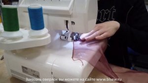 Оверлок Leader VS 325D