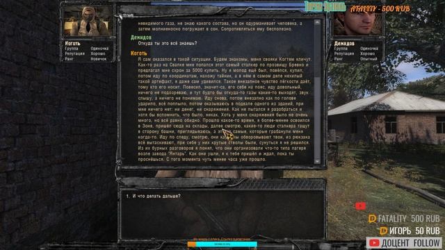 ☢S.T.A.L.K.E.R.: Ветер времени #7☢ ?!!!(Wind of Time) смотреть онлайн