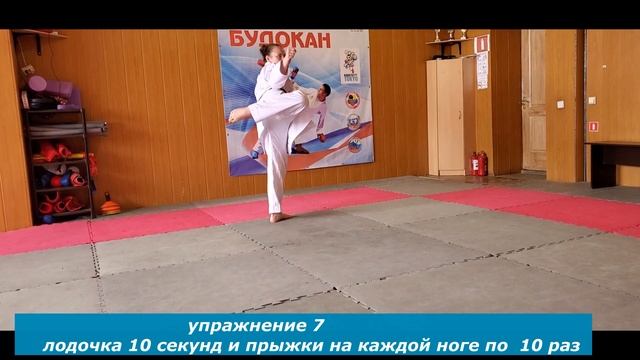 Продолжаем работать! Тренировки с Будокан.