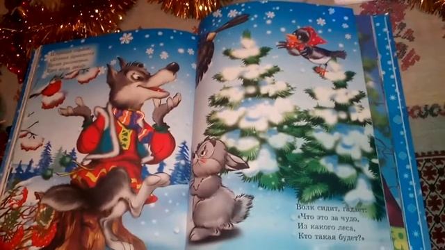 ВНУЧКА ДЕДУШКИ МОРОЗА- Новогодние стихи смотреть онлайн