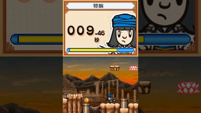 Nintendo DS Longplay [141] Saiyuuki: Kinkaku, Ginkaku no Inbou (JP) смотреть онлайн