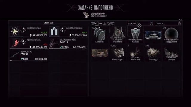 Велоцитус билд #2 мр Голем Джордас стальной путь Соло Амеша Варфрейм Warframe JORDAS GOLEM смотреть онлайн