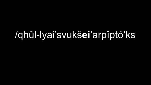 1 Фонология. Дифтонги Ифкуиль (Phonology. Diphthongs)