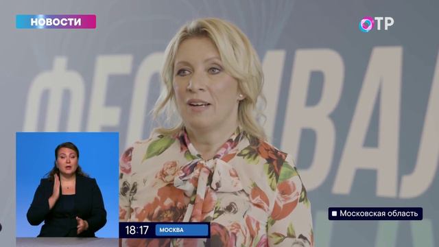 В Мастерской управления «Сенеж» прошел Фестиваль новых медиа смотреть онлайн