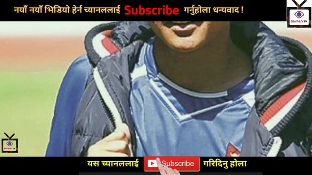 Bimal Gharti Magar Biography | By Bp Dhakal- 2019 | Darpan TV Nepal смотреть онлайн