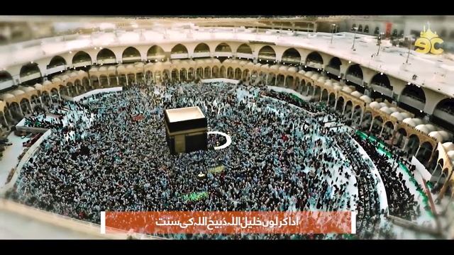 Most Emotional Kalam 2023 - Tumharay Deen Ki Ya Rabb - Rizwan Soomro - Eman Club - Nahseed Club смотреть онлайн