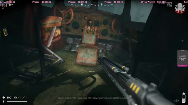 Прохождение DEATH IN THE WATER 2 Стрим 28.01.23 смотреть онлайн