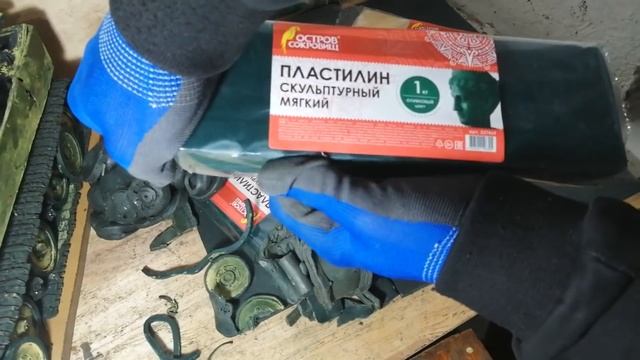 Model Plasticine пластилин который я могу использовать