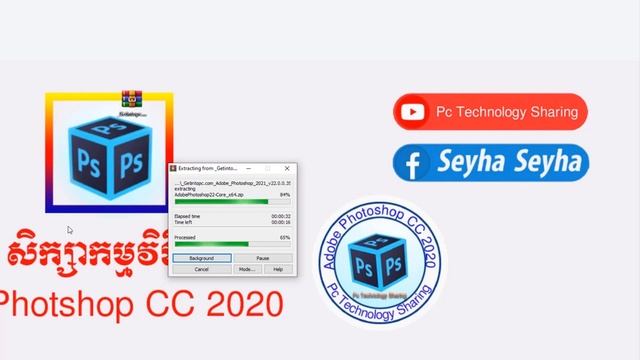 How to Install Adobe Photoshop 2021 How to Install Adobe Photoshop 2021 смотреть онлайн