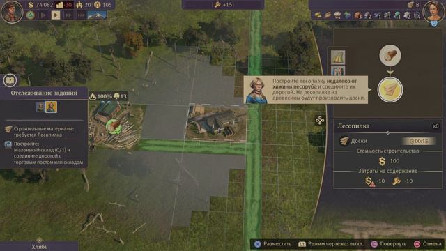 Anno 1800 Console Edition_PlayStation 4к смотреть онлайн