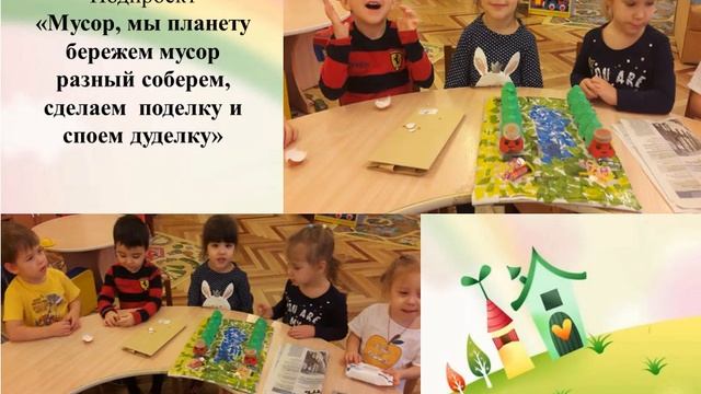 17 Детский сад №159 присмотра и оздоровления Адмиралтейского района Санкт Петербурга смотреть онлайн