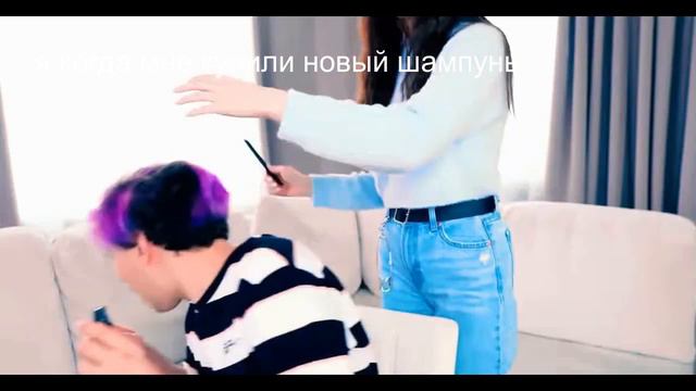 Милс Лек как смысл жизни