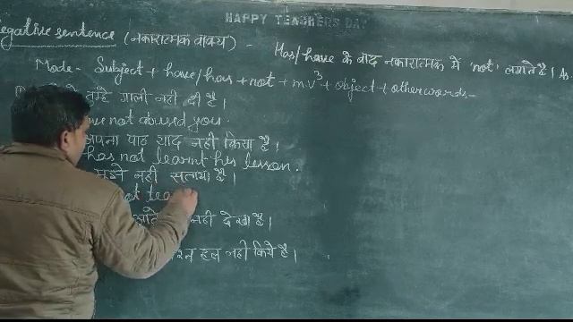 Present perfect tense negative sentences by Suresh sir #shivakshi #tense #sentences #present смотреть онлайн