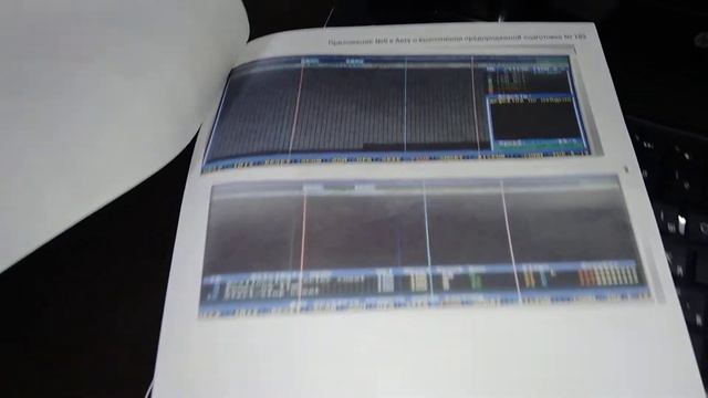 10 августа 2022 г. смотреть онлайн