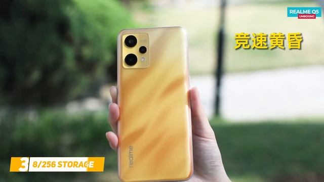 Realme Q5 Unboxing in Hindi | Price in India | Hands on Review смотреть онлайн