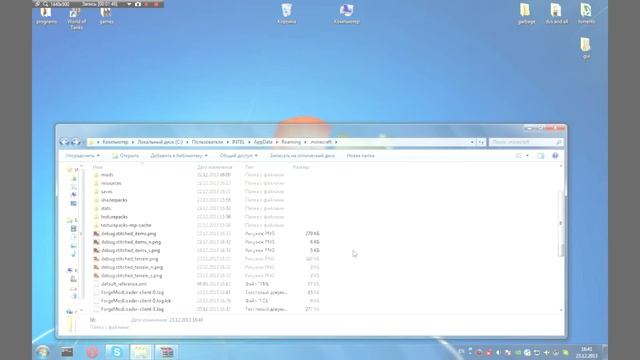 Ошибка при запуске Minecraft ("there was a fatal error starting up minecraft and fml") смотреть онлайн