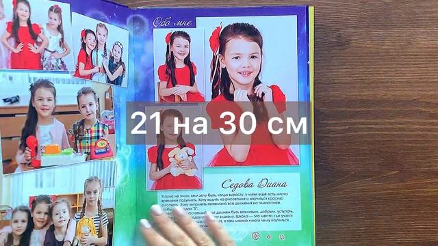 Выпускные альбомы для детского сада в Санкт-Петербурге от компании «Страна Фотокниг» смотреть онлайн