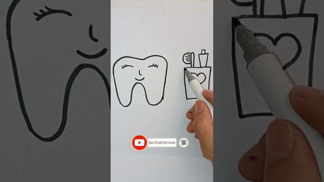cute ? Как нарисовать зубную пасту и щетку #shots #drawing #какнарисовать смотреть онлайн