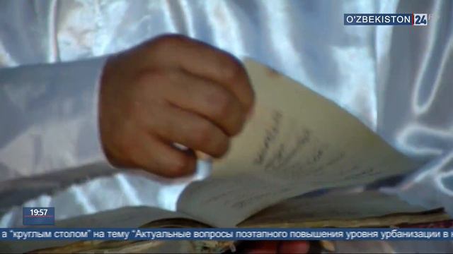 Мероприятие, посвященное дню рождения Абу Али Ибн Сино смотреть онлайн