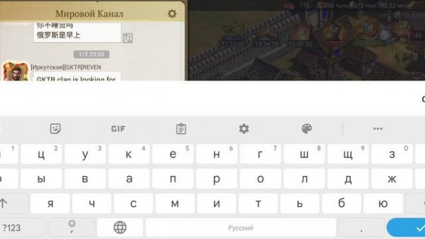 Game of empires warring realms bug