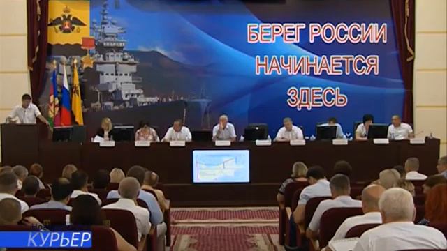 В администрации Новороссийска обсудили реализацию строительства автодороги ''Южный обход'' смотреть онлайн