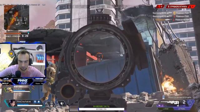 🤖 МОЙ ПЕРВЫЙ "ЭПИЧНЫЙ ТОП 1" В APEX LEGENDS 🤖 | АПЕКС ЛЕГЕНДС смотреть онлайн