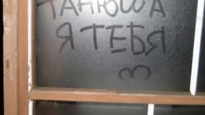 песня про таню