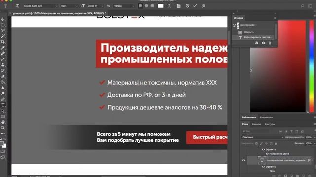 Верстка из PSD в HTML #4. Стилизуем CSS блок Main смотреть онлайн