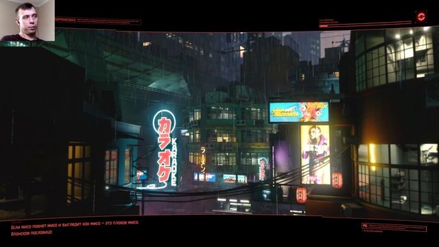 Буря и натиск #54 Cyberpunk 2077 смотреть онлайн