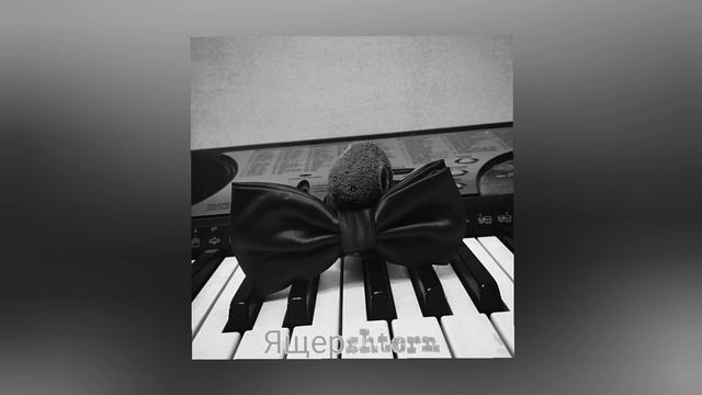 Ящерshtern - Хз что это, но задумывалось как джаз ( Премьера трека 2022 ) смотреть онлайн