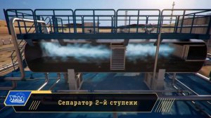 Установка подготовки нефти УПН